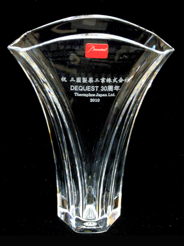 この画像をクリックすると・・・掲載ページへリンク!